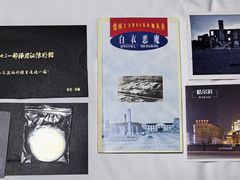 -远洋未来汇