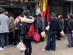 -沈记青团
