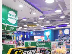 -TOYSRUS玩具反斗城(天津远洋乐堤港店)