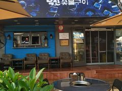 门面-鑫釜山海鲜烧烤(浑南店)