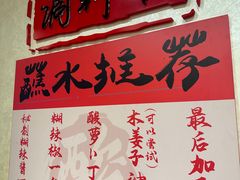 -首开·龙湖成都西宸天街