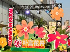 -龙湖南京江北天街