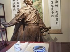-戚继光故里
