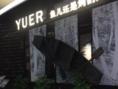 -星光城