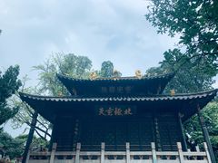 -昆明市金殿名胜区