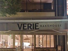 -VERIE BAKEHOUSE