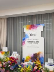 -Yestar重庆艺星医疗美容医院