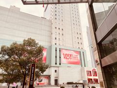 -上海第一八佰伴