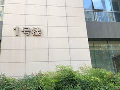 -苏州大学附属第二医院(三香院区)