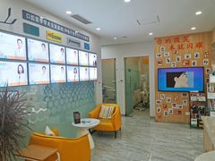 -德标艾诺口腔(敦化路店)
