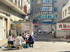 -铁锤烧烤