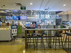 -爸爸糖吐司面包(北京西单大悦城店)