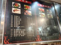 -傅记酱肉