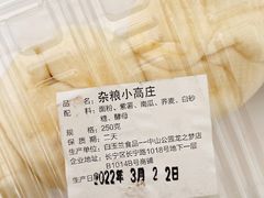 -白玉兰食品(中山公园龙之梦店)
