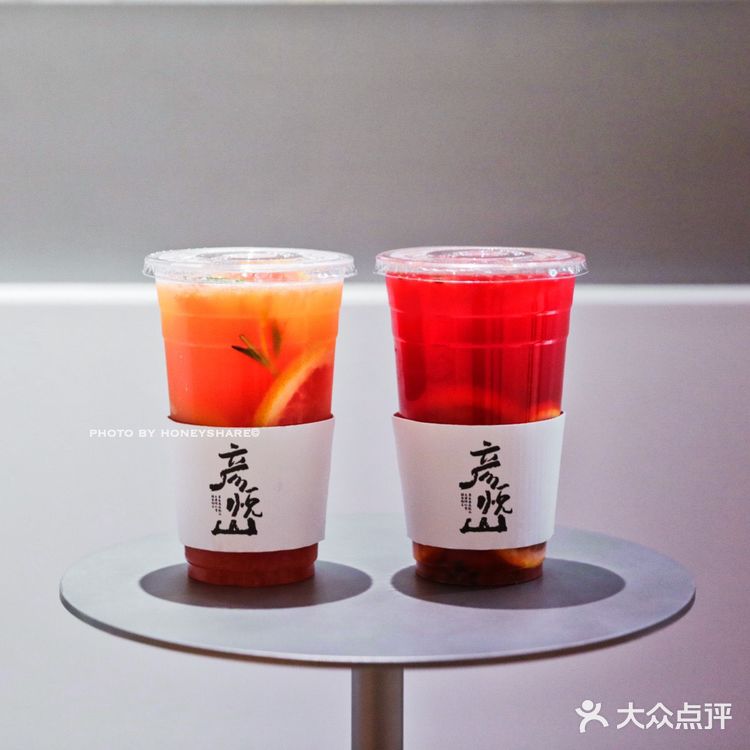 嗜咖啡如命的你一定不能错过的养生咖啡。