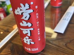 -鲁前海沿儿