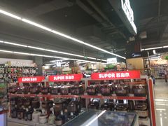 -昌大昌(鹰展店)