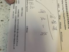 -宠爱国际动物医院·消化内科·心肾内科·ISFM猫友好(望京店)