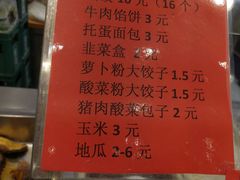 -富龙快餐店(铁西店)