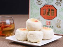 -德懋恭(西大街店)