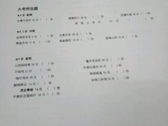 -做了不起的80后