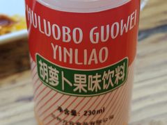 -马三洋芋片(兰州总店)