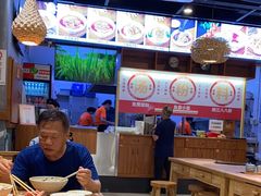 -湘人龙记老长沙米粉(鸟巢店)