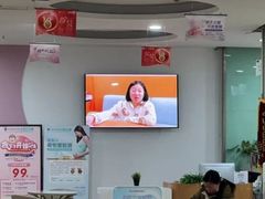 -都市妇产医院-妇科中心