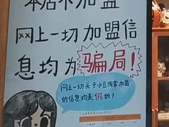 -小豆海棠(人民南路店)