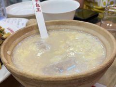 -芋包王闽南茶楼(八市店)