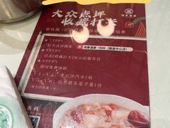 -湘春酒家·1989(国金中心店)