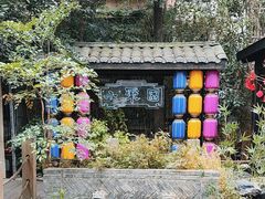 -院8里·小聚园(九眼桥店)