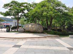 -火炉山森林公园