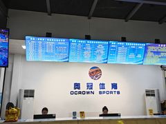 -奥冠体育华师附中恒温游泳馆