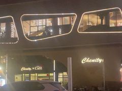 -chenity  cafe