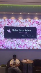 -BABY FACE沙龙