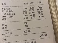 -河畔春天时尚餐厅
