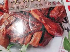 -新沸腾鱼乡(世贸天阶店)