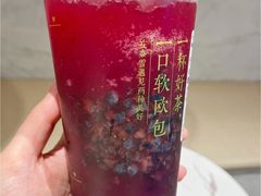 霸气蓝莓-奈雪的茶(振华商厦店)