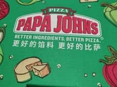 -棒约翰比萨·意面(剑河店)