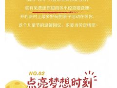 -麦当劳(朝阳路得来速店)