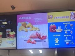 -麦当劳(轻轨曹杨路店)