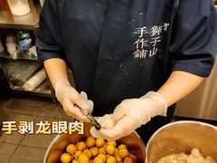 -君之狮子山·轻糖烘焙(松江印象城店)