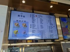 -野萃山·潮汕厚果汁(十亩地店)