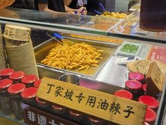 -丁家坡洋芋·观音桥好吃街A区(全国总店)