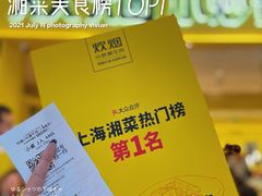 菜单-炊烟小炒黄牛肉(环球港店)