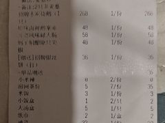 -农汤老店(顺联公园里店)