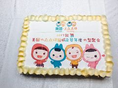 -蜜津私房蛋糕(缤纷亚洲店)