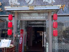 -徽珍源(龙茗路店)