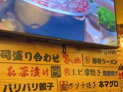 -鸟鹏烧鸟居酒屋(昌岗店)